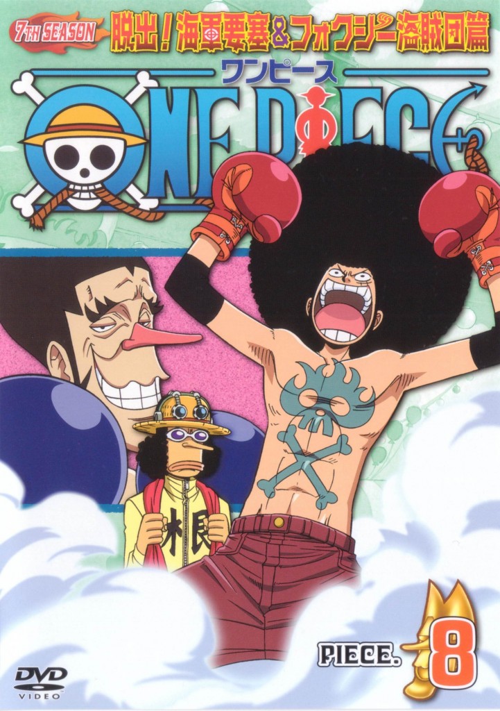 One Piece วันพีช ซีซั่น 7 จี-เอท เดวี แบค ไฟท์ พากย์ไทย EP.197-228 (จบ)