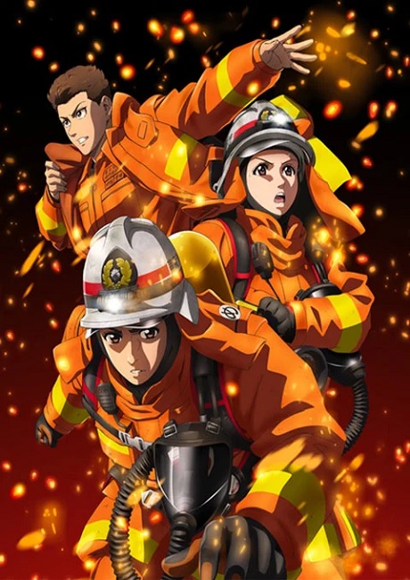 Megumi no Daigo: Kyuukoku no Orange สิงห์ผจญเพลิง : ผู้พิทักษ์ชุดส้ม ซับไทย