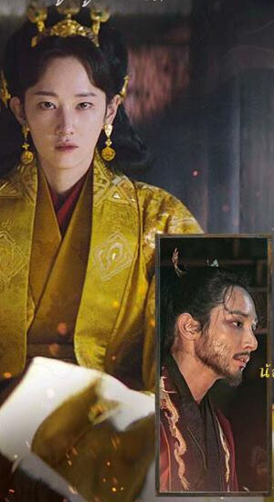 ซีรี่ย์ออนไลน์ แนวพีเรียด